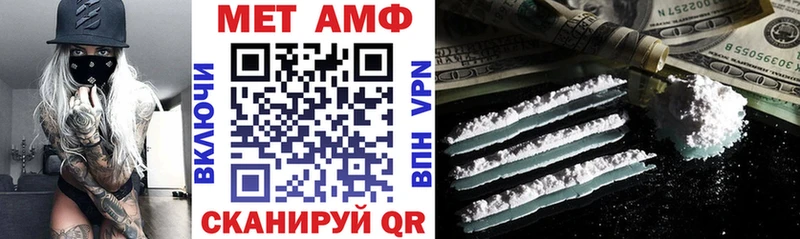 купить наркотик Шатура Амфетамин 97%