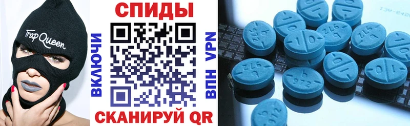 Амфетамин Розовый Шатура
