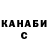 Кетамин VHQ Tanya Garina