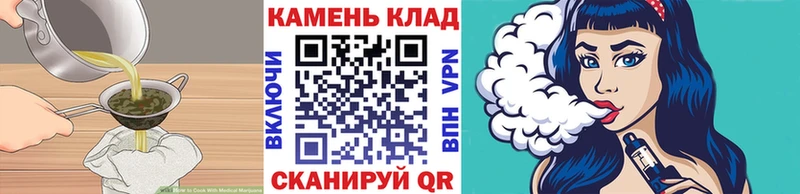 купить наркоту  Шатура  Canna-Cookies конопля 