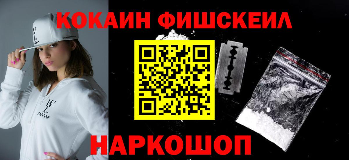 COCAIN 98%  COCAIN Columbia  Вход с VPN  Шатура 