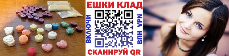 Экстази 250 мг  Шатура 