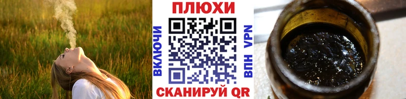 hydra ссылки  Шатура  Гашиш hashish 