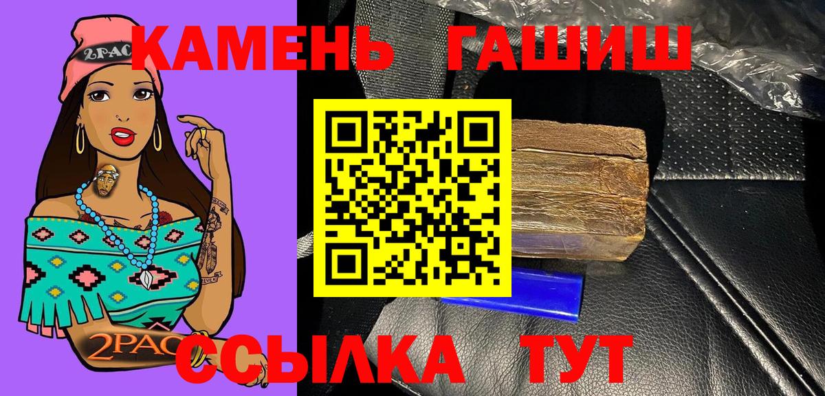 ГАШИШ hashish Шатура