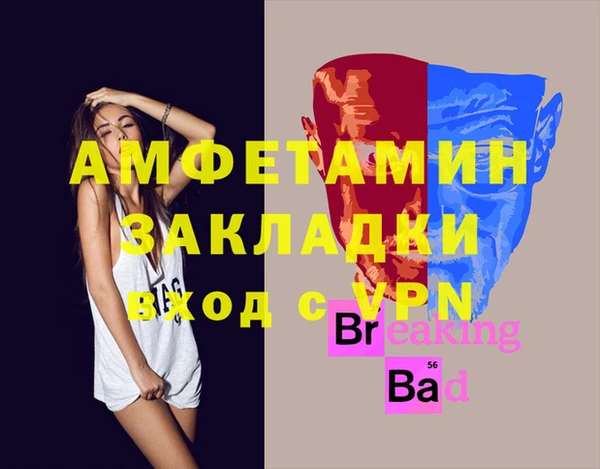 стаф Лихославль