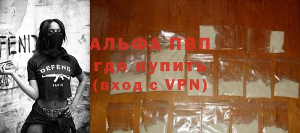 стаф Лихославль