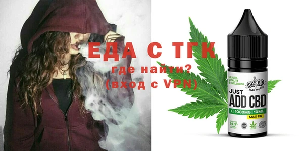 амфетамин Липки