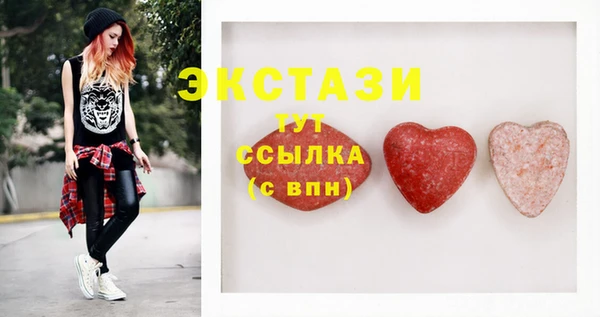 стаф Лихославль
