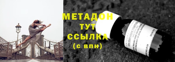 молекула духа Анива