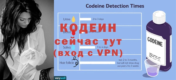 мяу мяу мука Лиски