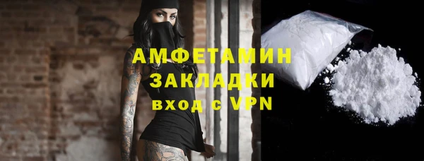 амфетамин Липки