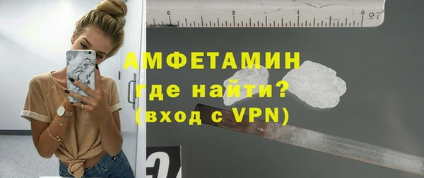 мет Анжеро-Судженск