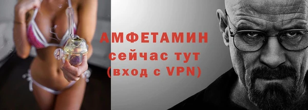 мяу мяу мука Лиски