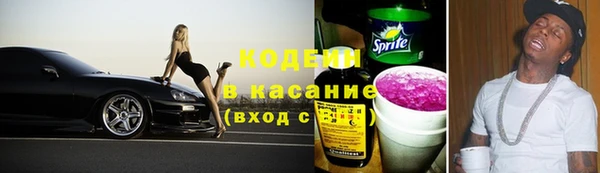 мяу мяу мука Лиски