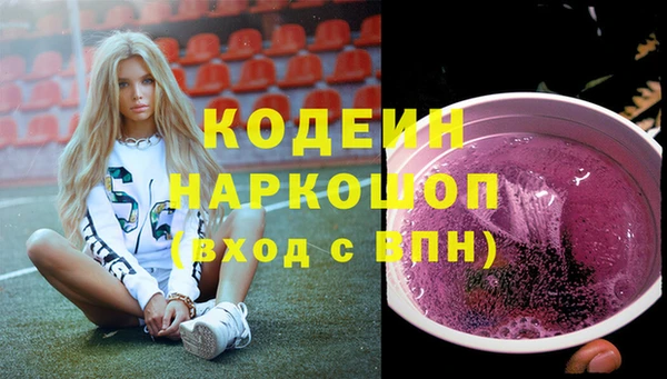 мяу мяу мука Лиски
