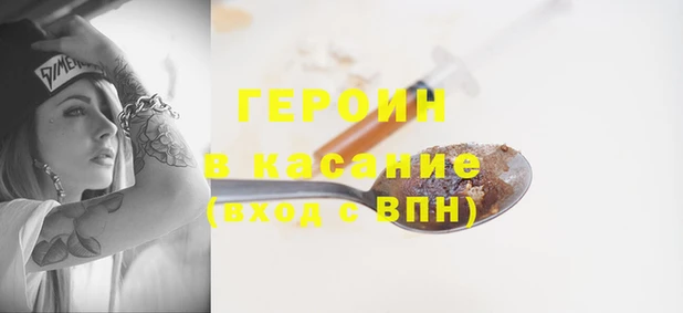 стаф Лихославль