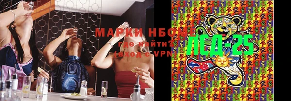 мяу мяу мука Лиски