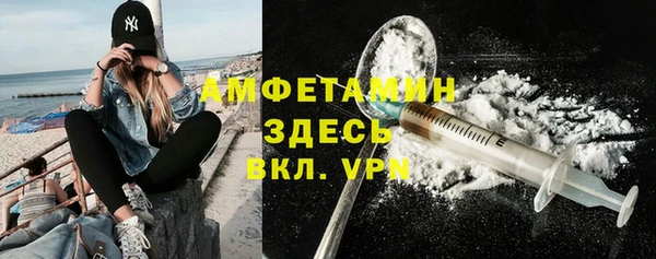 стаф Лихославль