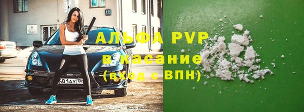 стаф Лихославль