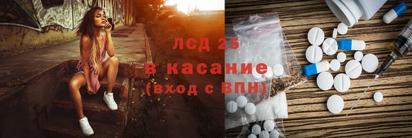 экстази Апатиты