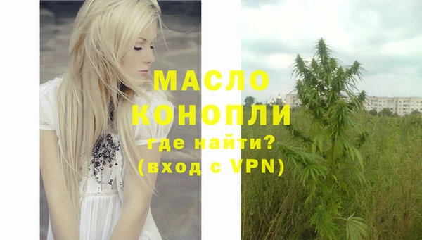 мет Анжеро-Судженск