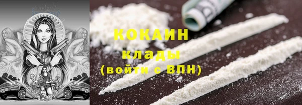 стаф Лихославль