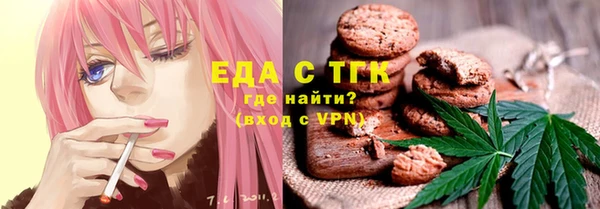 амфетамин Липки