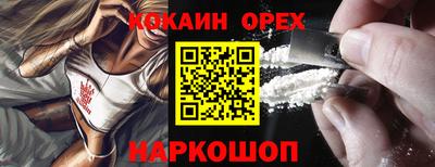 соль ск Гусев