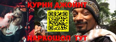 соль ск Гусев