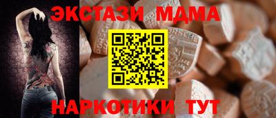 марки lsd Гусиноозёрск