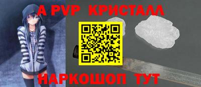 соль ск Гусев
