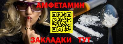 соль ск Гусев