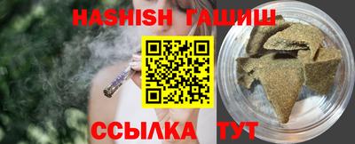 соль ск Гусев