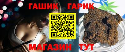 марки lsd Гусиноозёрск