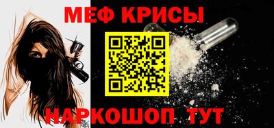 соль ск Гусев