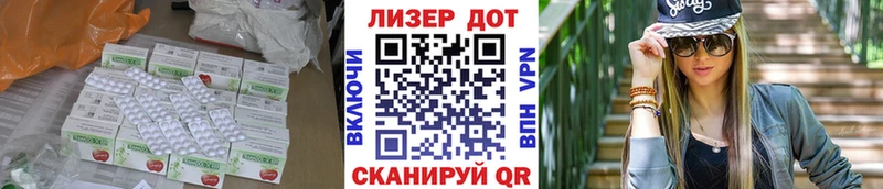 наркотики  blacksprut зеркало  LSD-25 экстази ecstasy  Шатура 