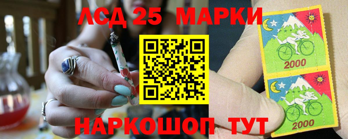 Лсд 25 экстази кислота Шатура