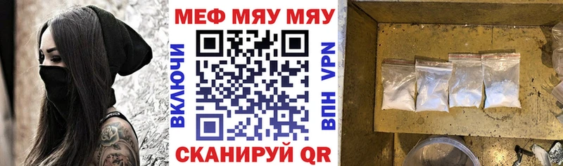что такое наркотик  Шатура  ссылка на мегу ССЫЛКА  Мефедрон мяу мяу 