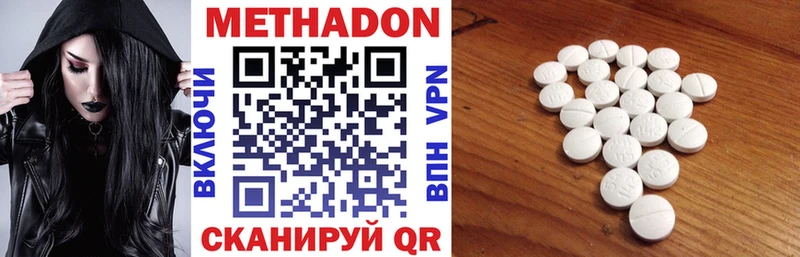 ссылка на мегу как зайти  наркотики  Шатура  МЕТАДОН methadone 