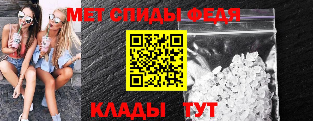 Первитин винт Шатура