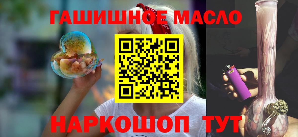 ТГК вейп с тгк Шатура