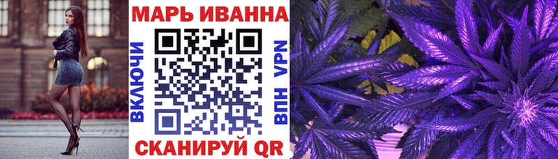 Канабис OG Kush  закладка  Шатура 