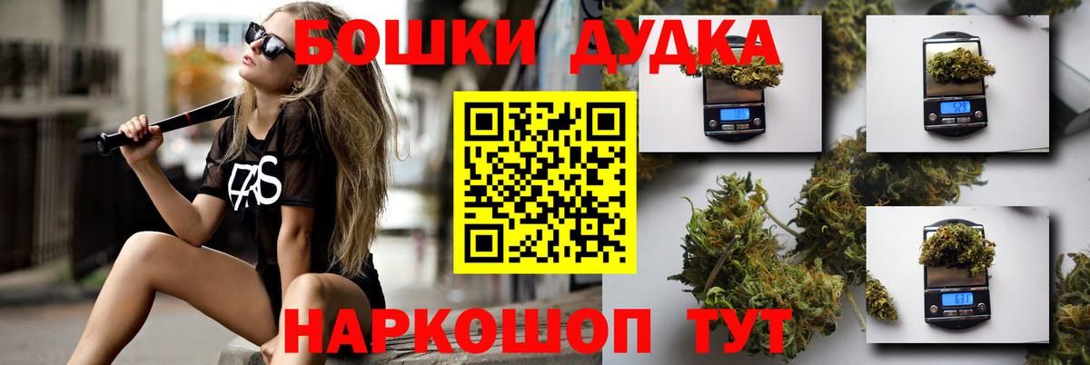 Бошки Шишки SATIVA & INDICA Шатура